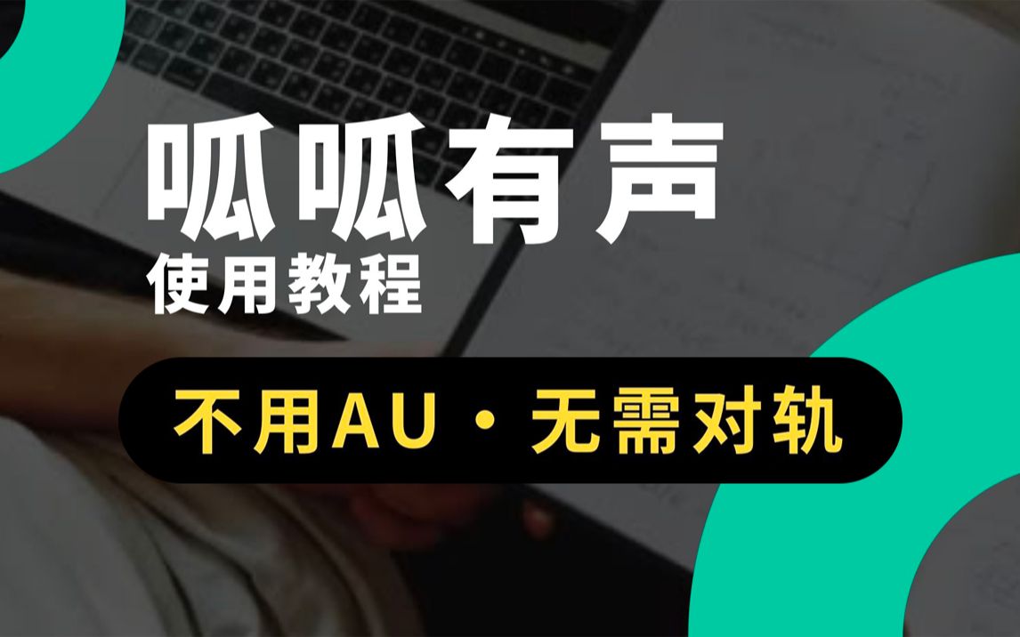 北京灵伴即时智能科技有限公司